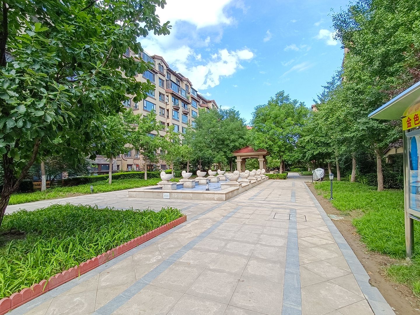 金色漫香苑 environment