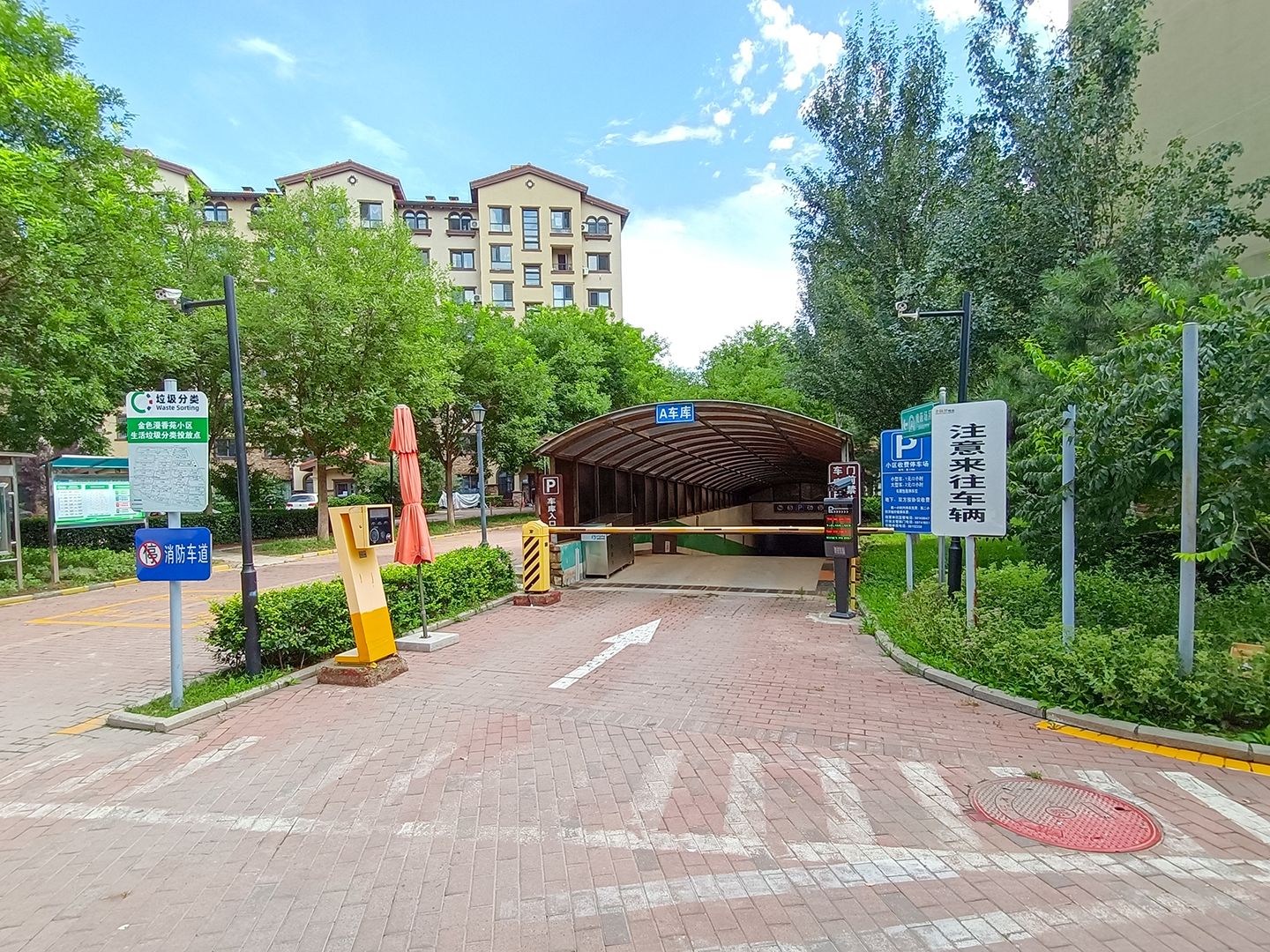 金色漫香苑 environment