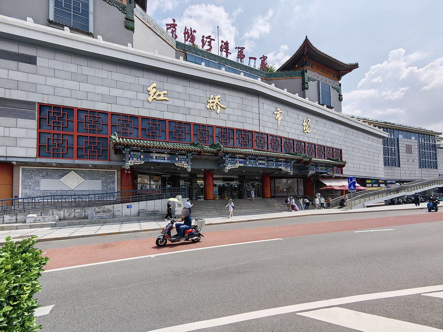 金鱼池西区 environment