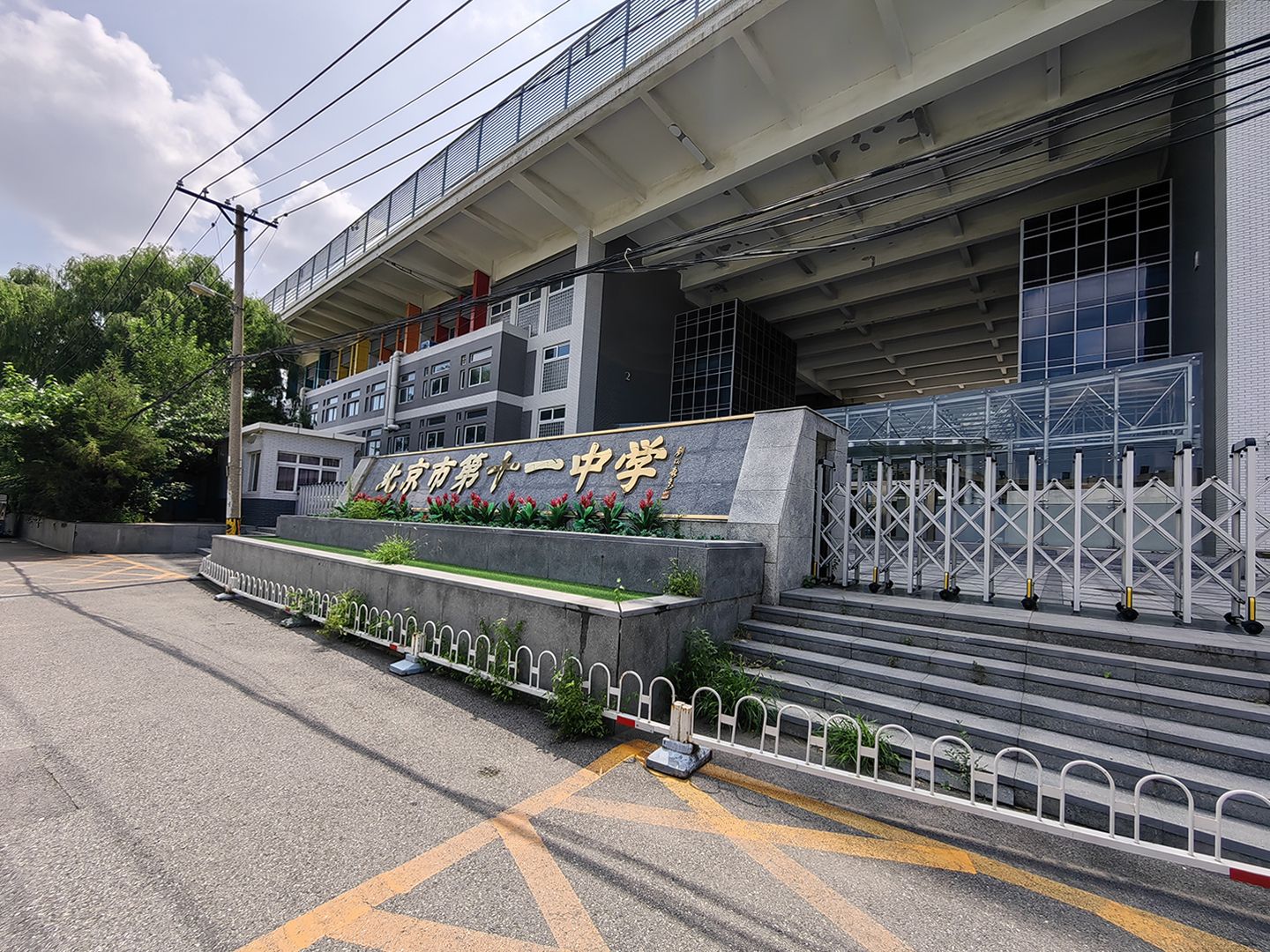 金鱼池西区 environment