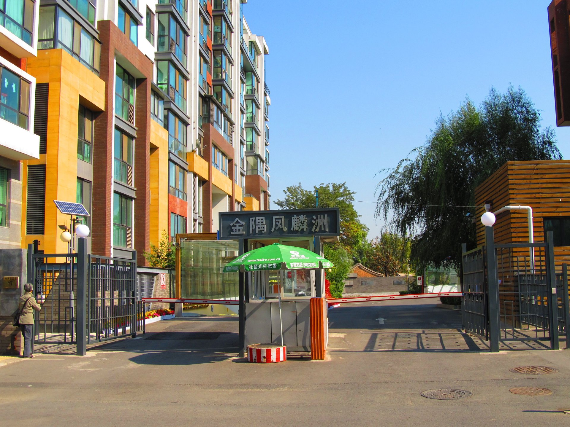 金隅凤麟洲 environment