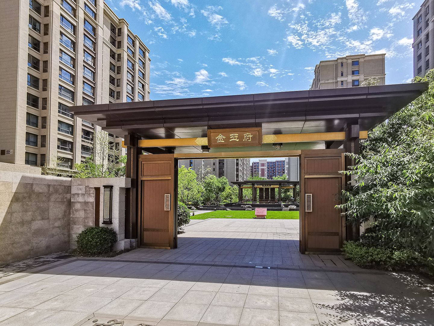 金玉府 environment