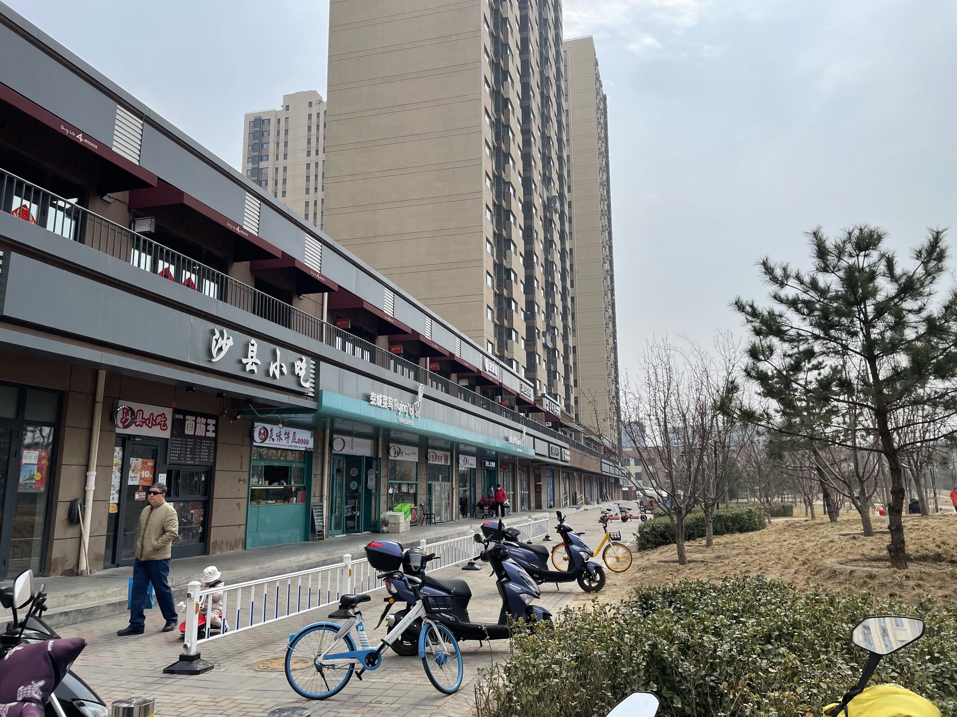 金隅汇星苑 environment