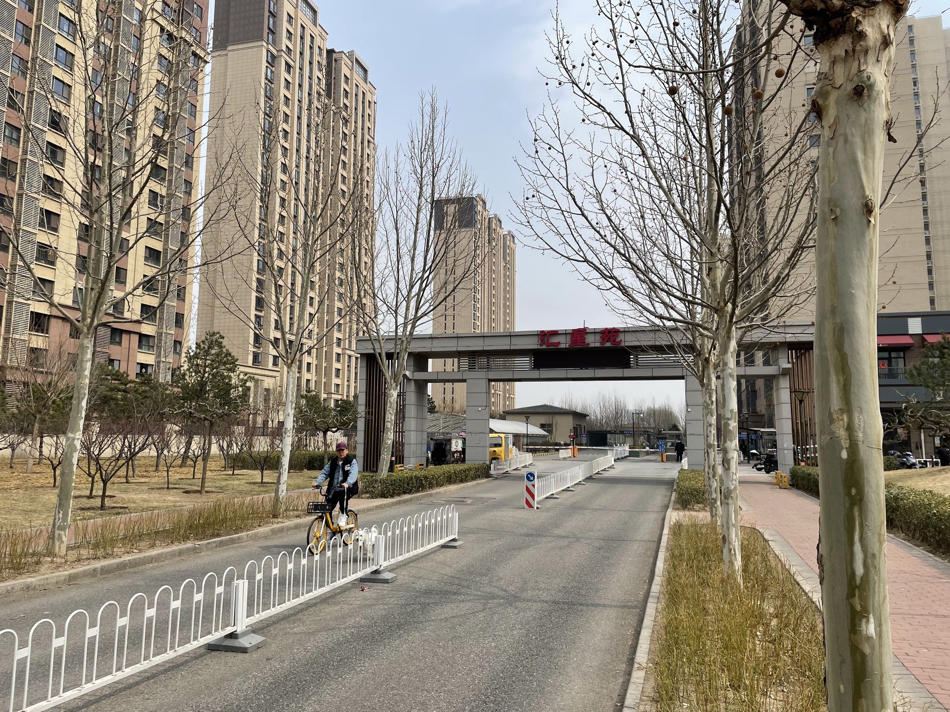 金隅汇星苑 environment