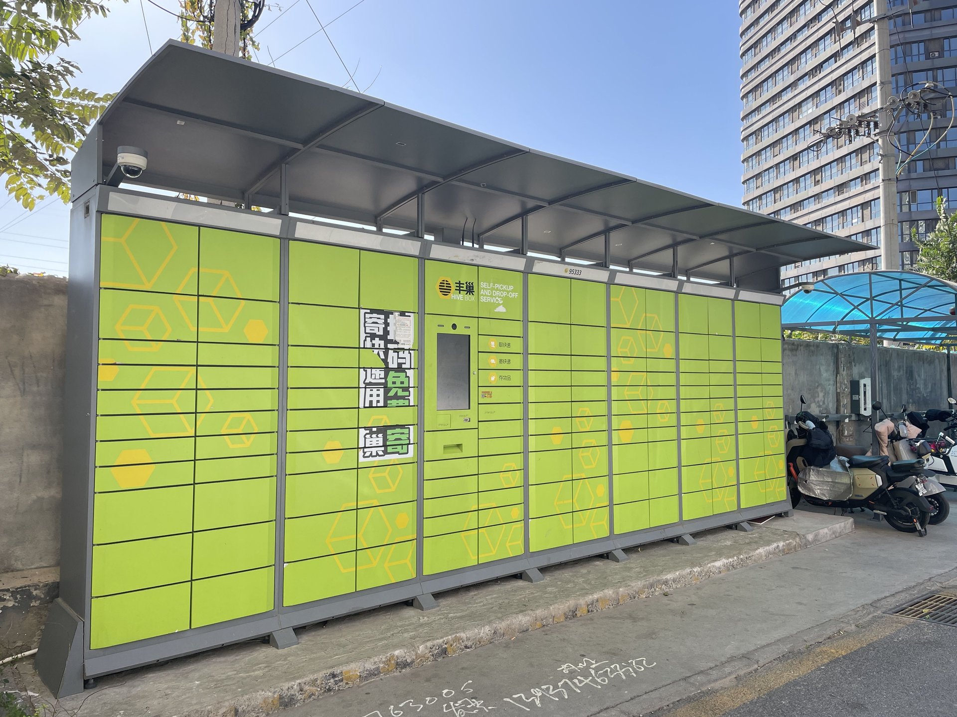 金隅康惠园5号院 environment