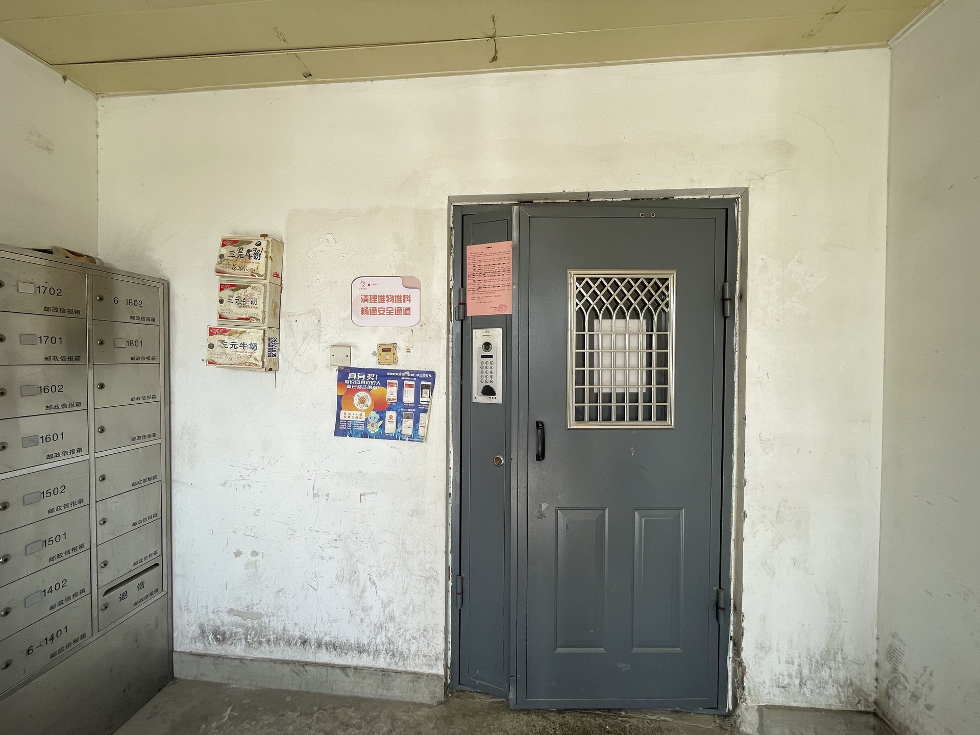 金隅康惠园5号院 environment