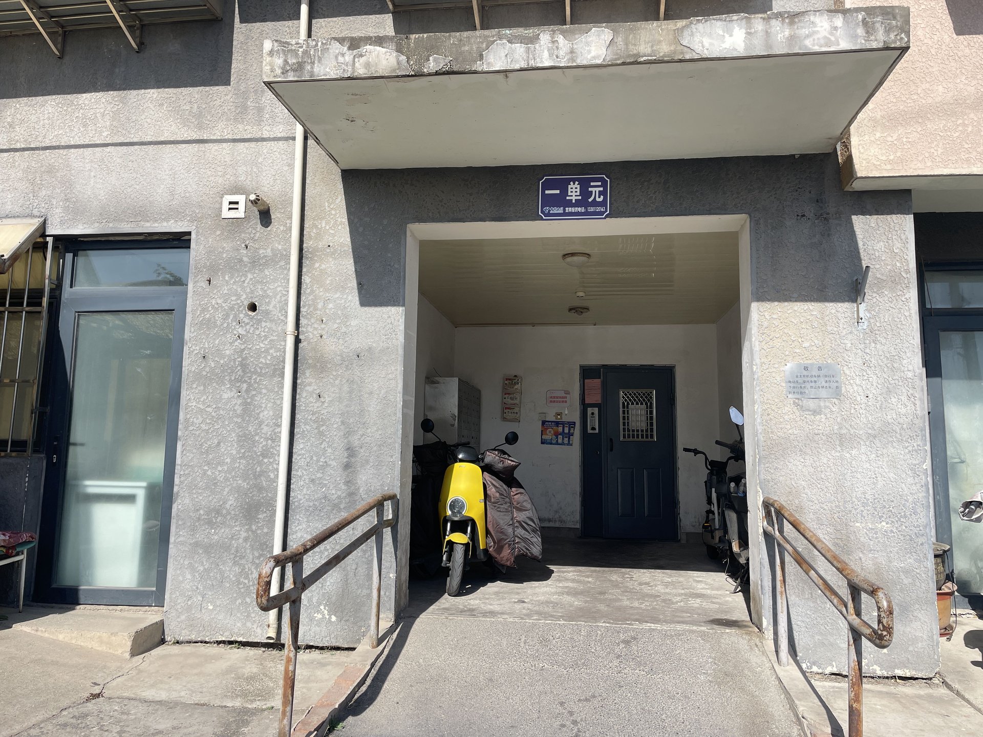 金隅康惠园5号院 environment