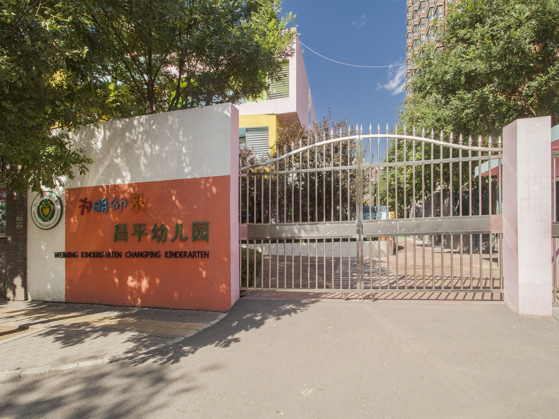 金隅万科城一期 environment