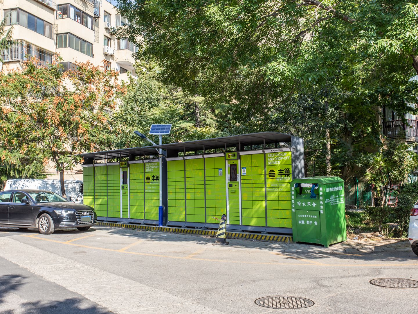 九龙山庄二区 environment