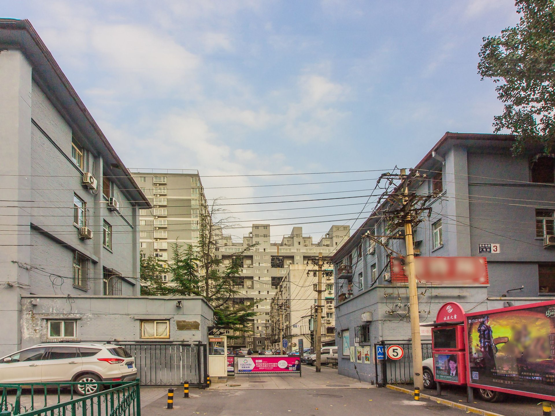 机械研究院东区 environment