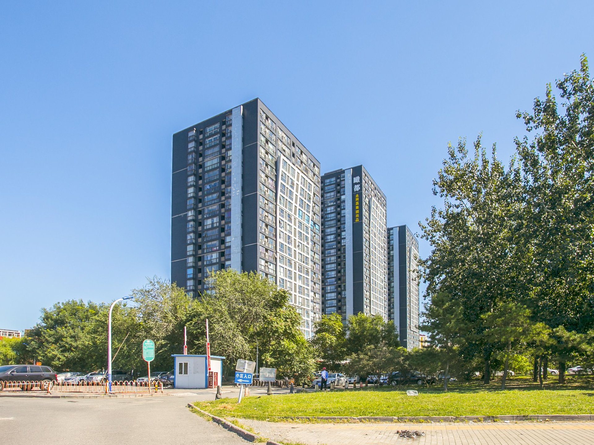 瞰都国际 environment