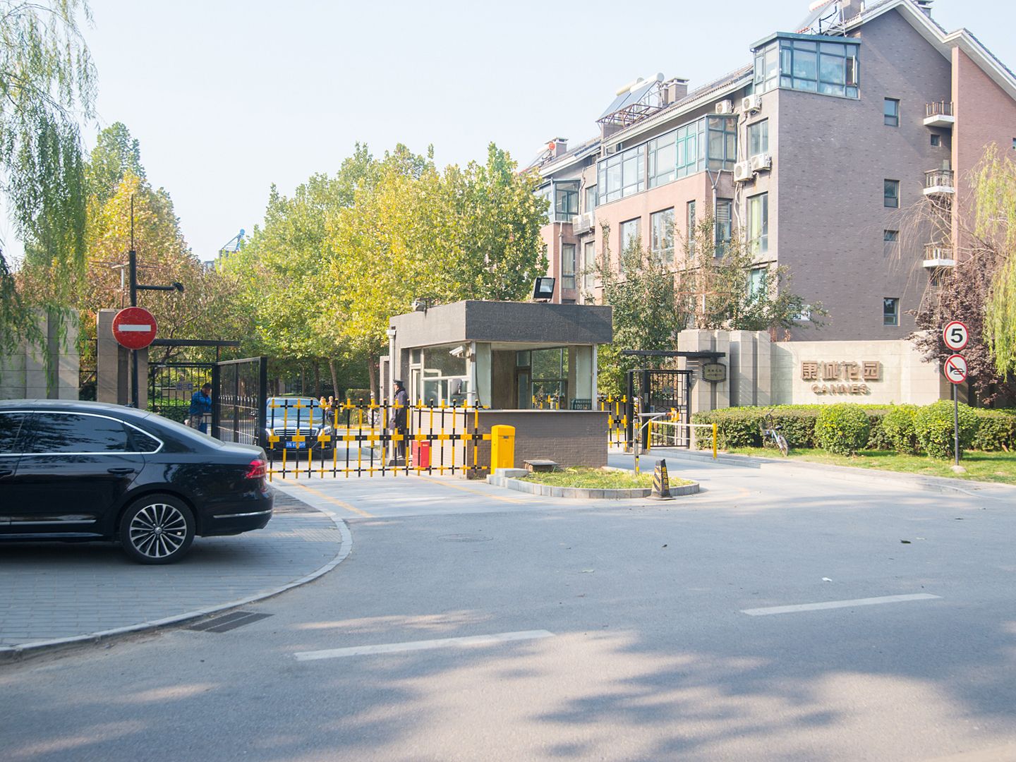 康城别墅二期 environment