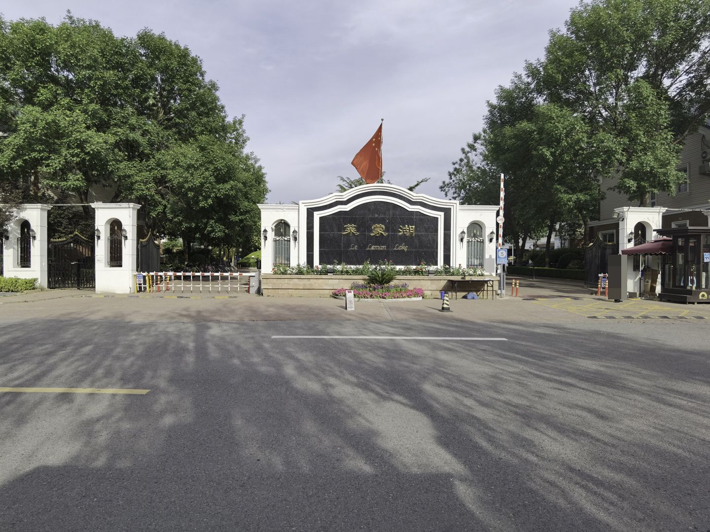 莱蒙湖别墅 environment