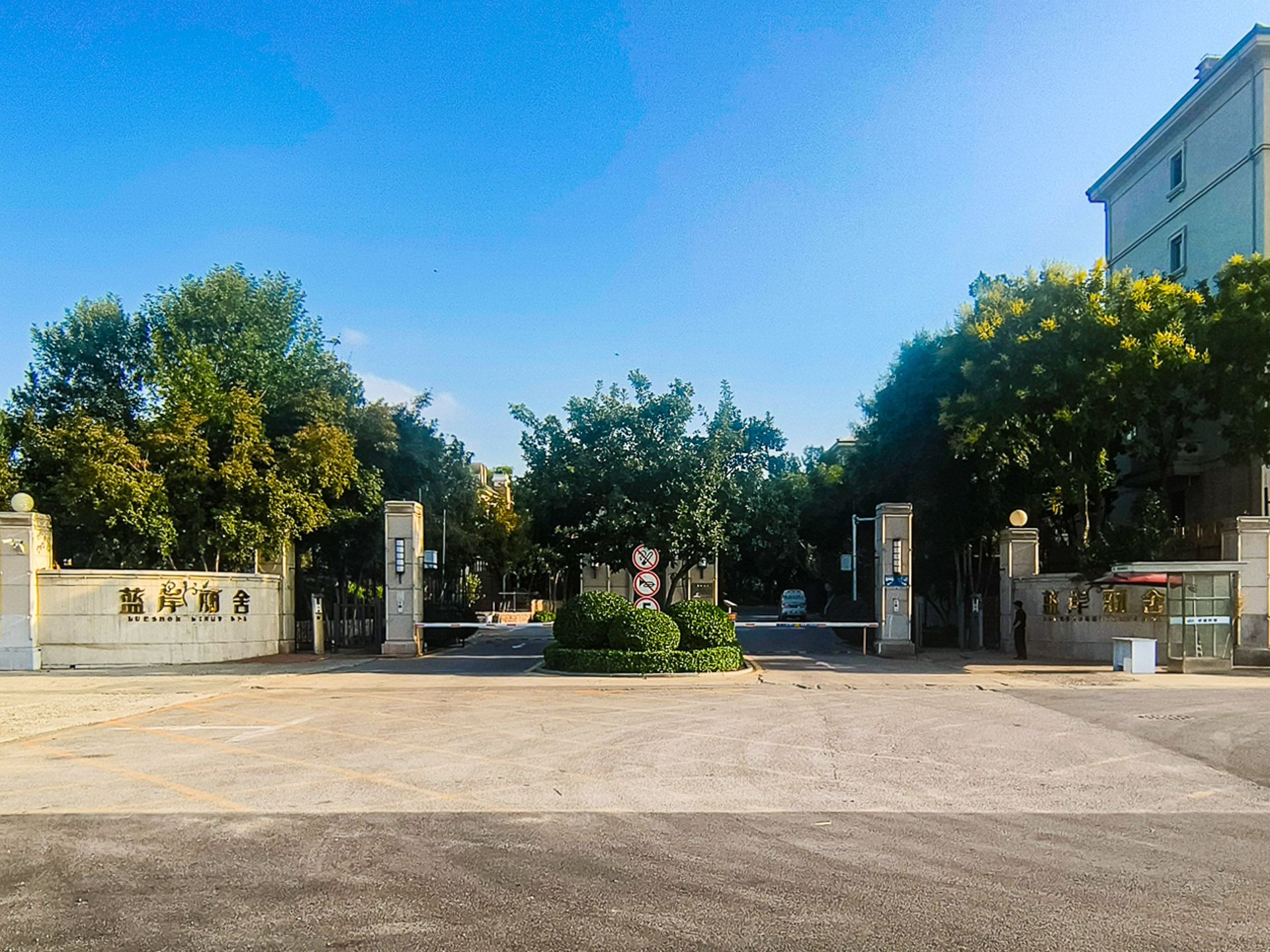 蓝岸丽舍一期 environment