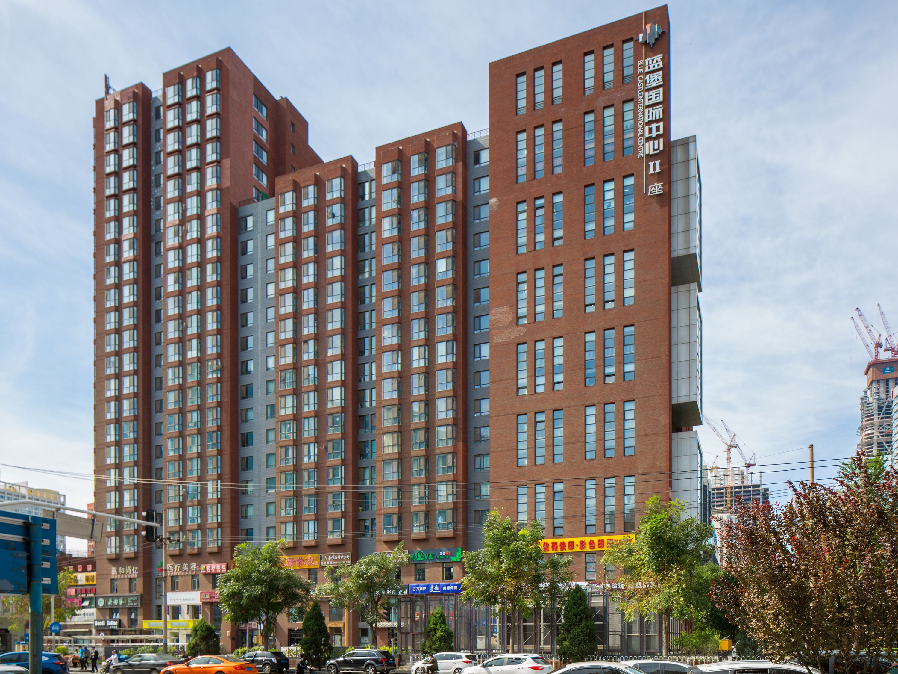 蓝堡国际公寓 environment