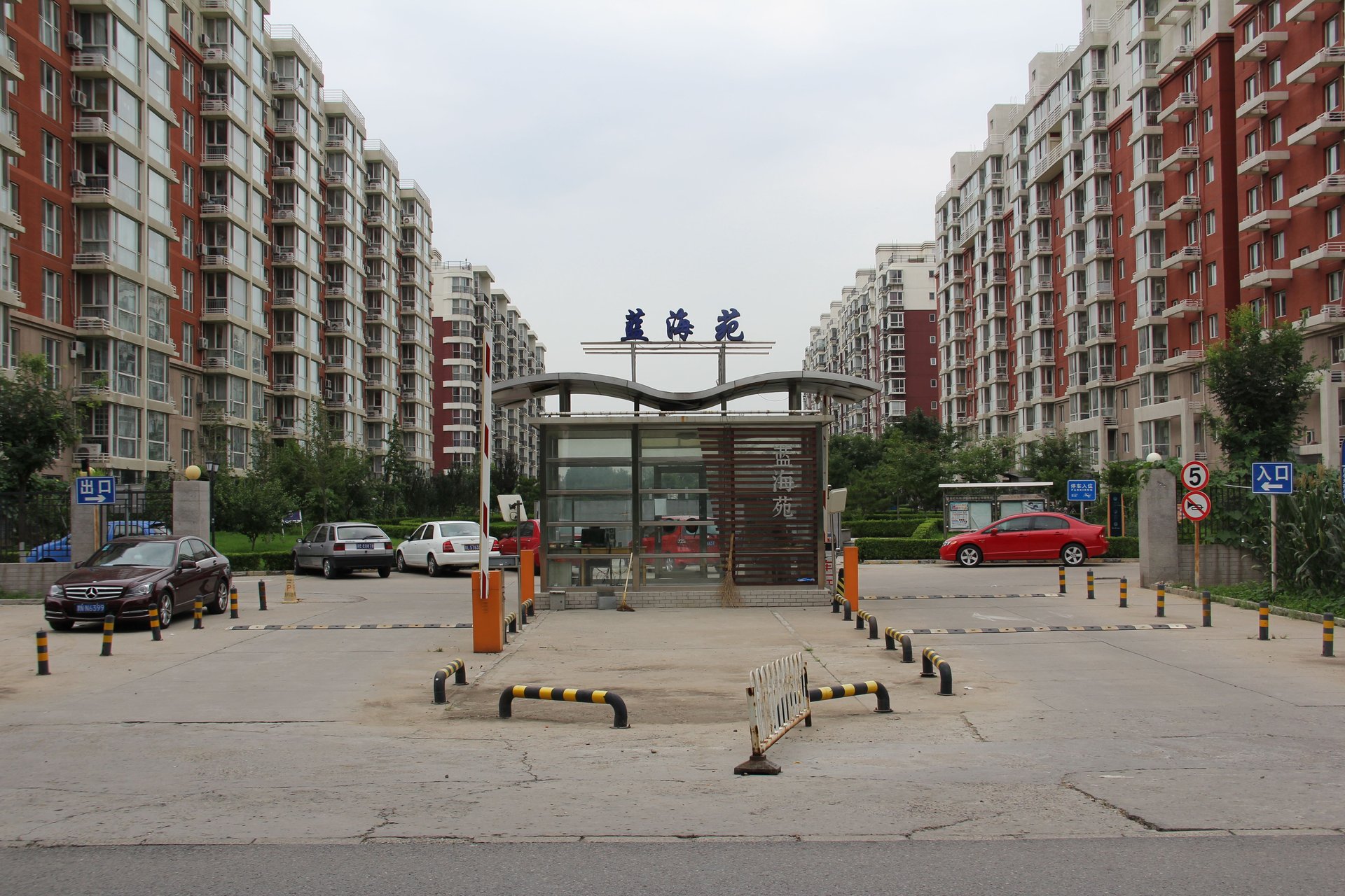 蓝海苑 environment