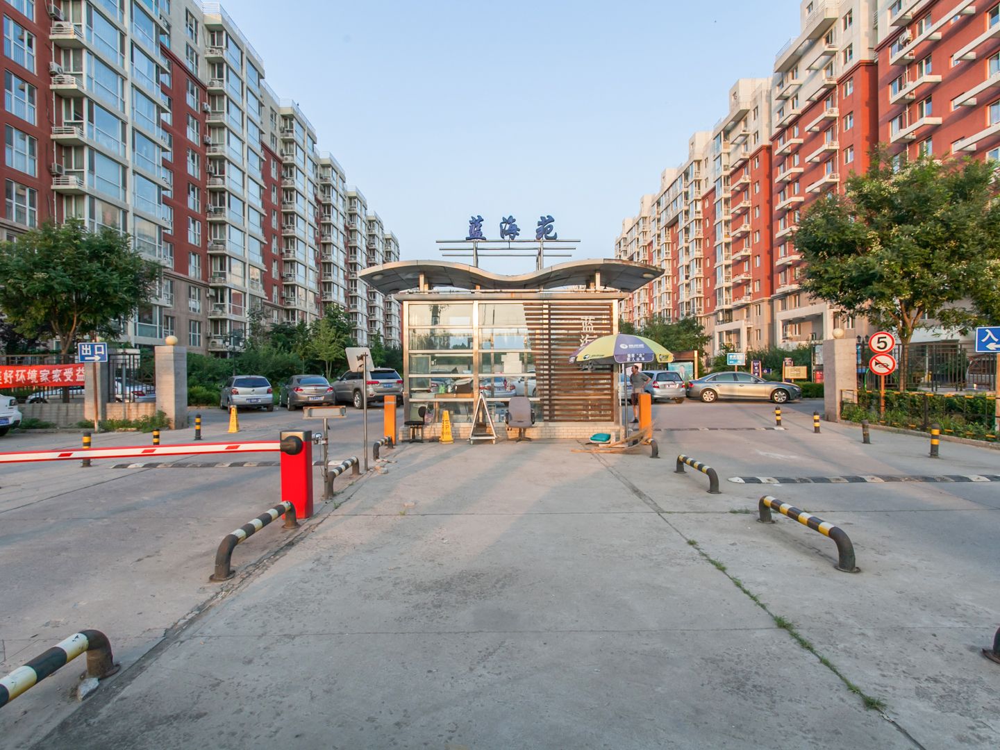 蓝海苑 environment