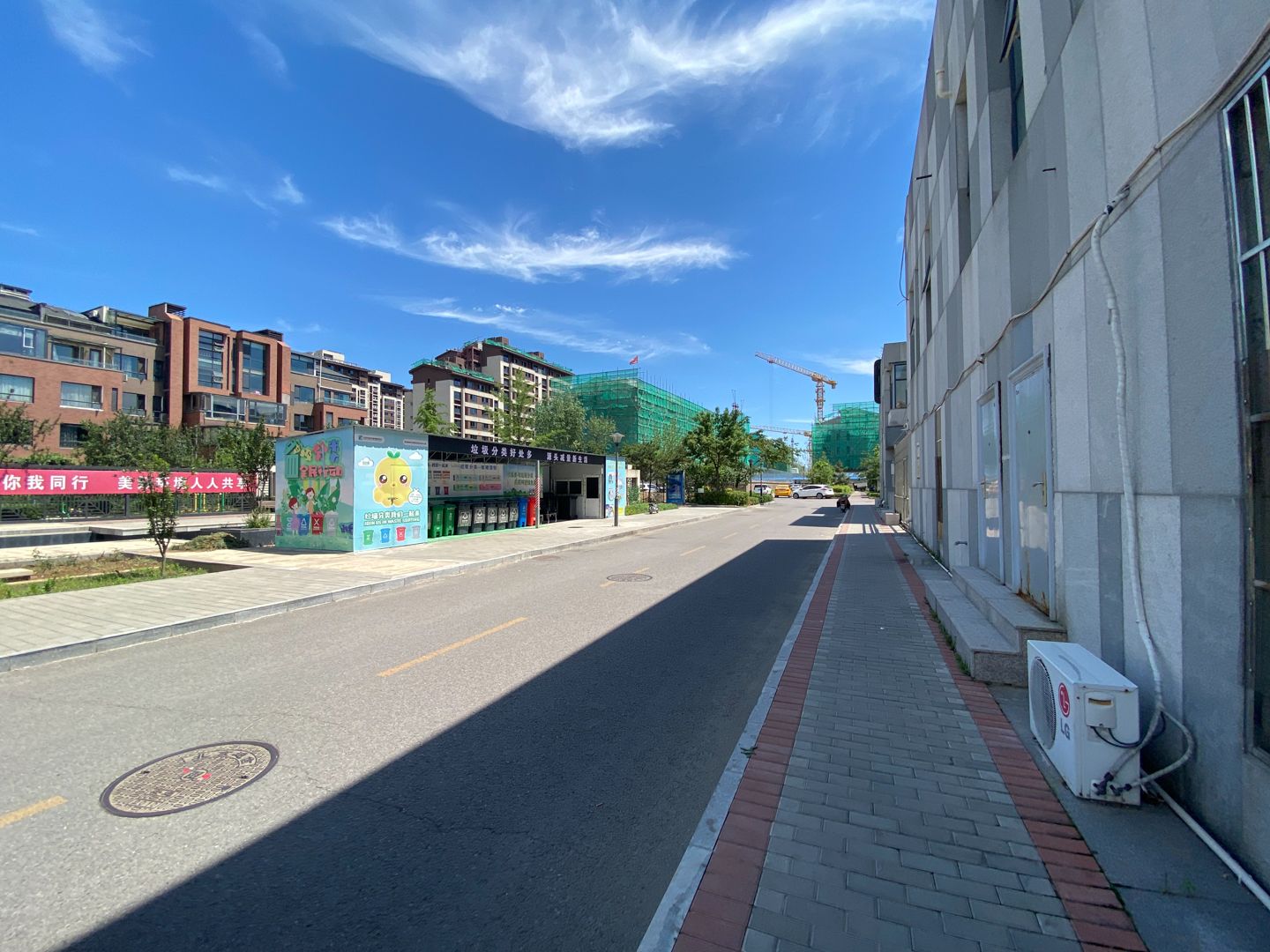 蓝河湾 environment