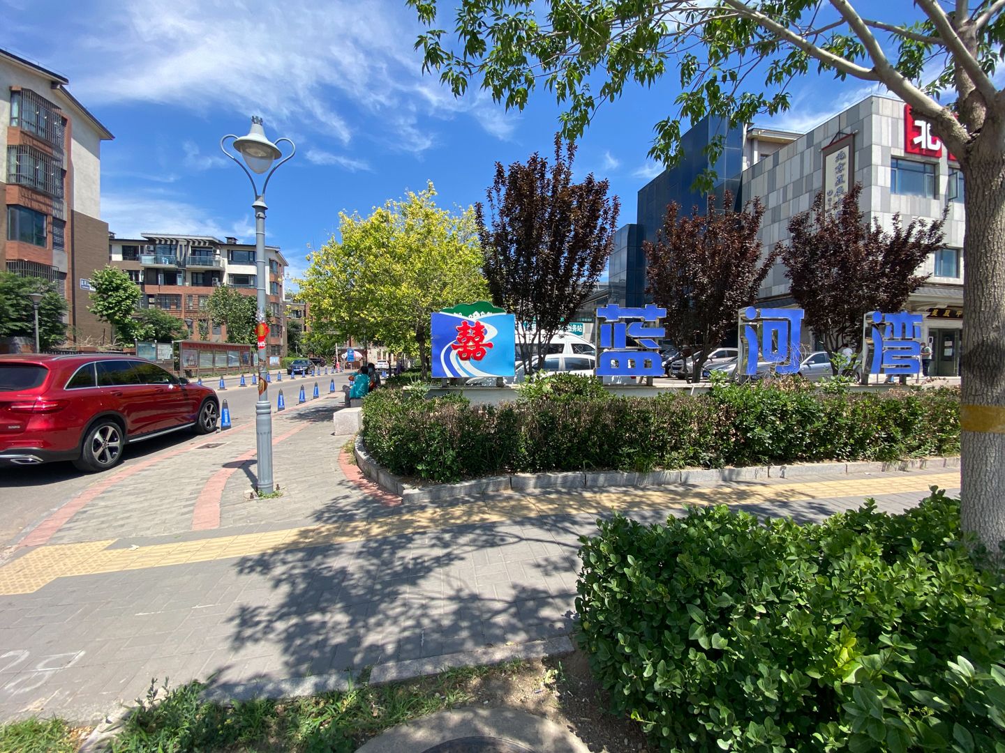 蓝河湾 environment