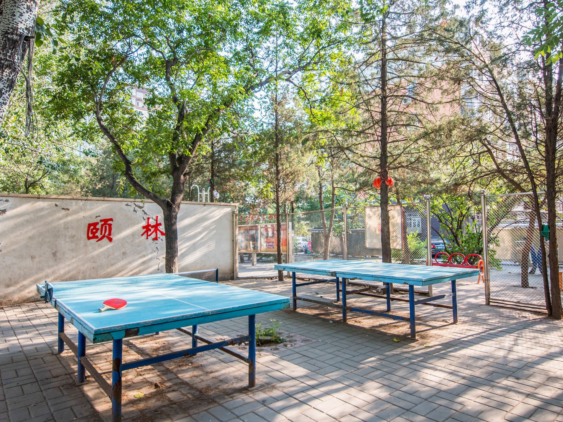 老山东里 environment