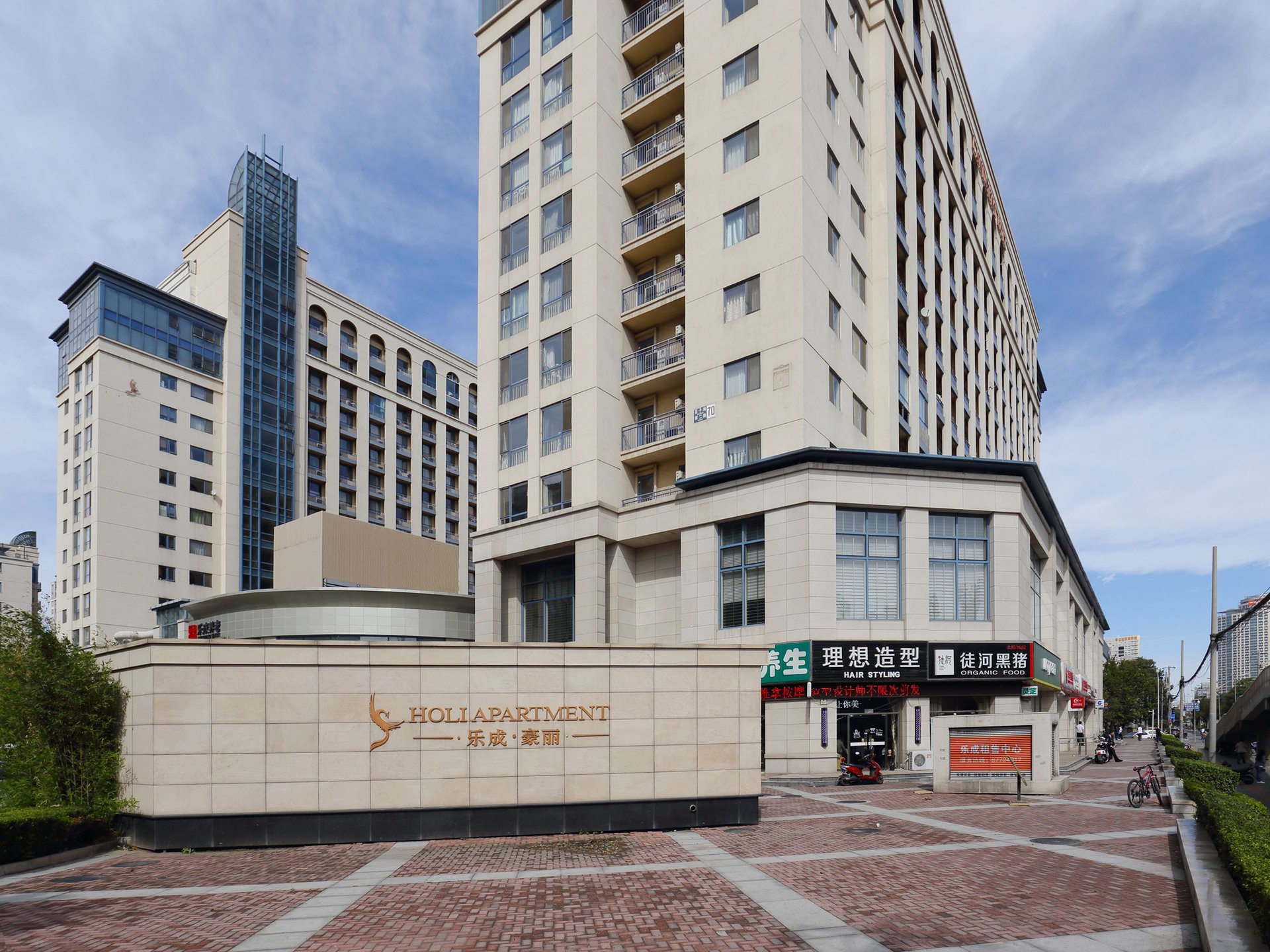 乐成豪丽 environment