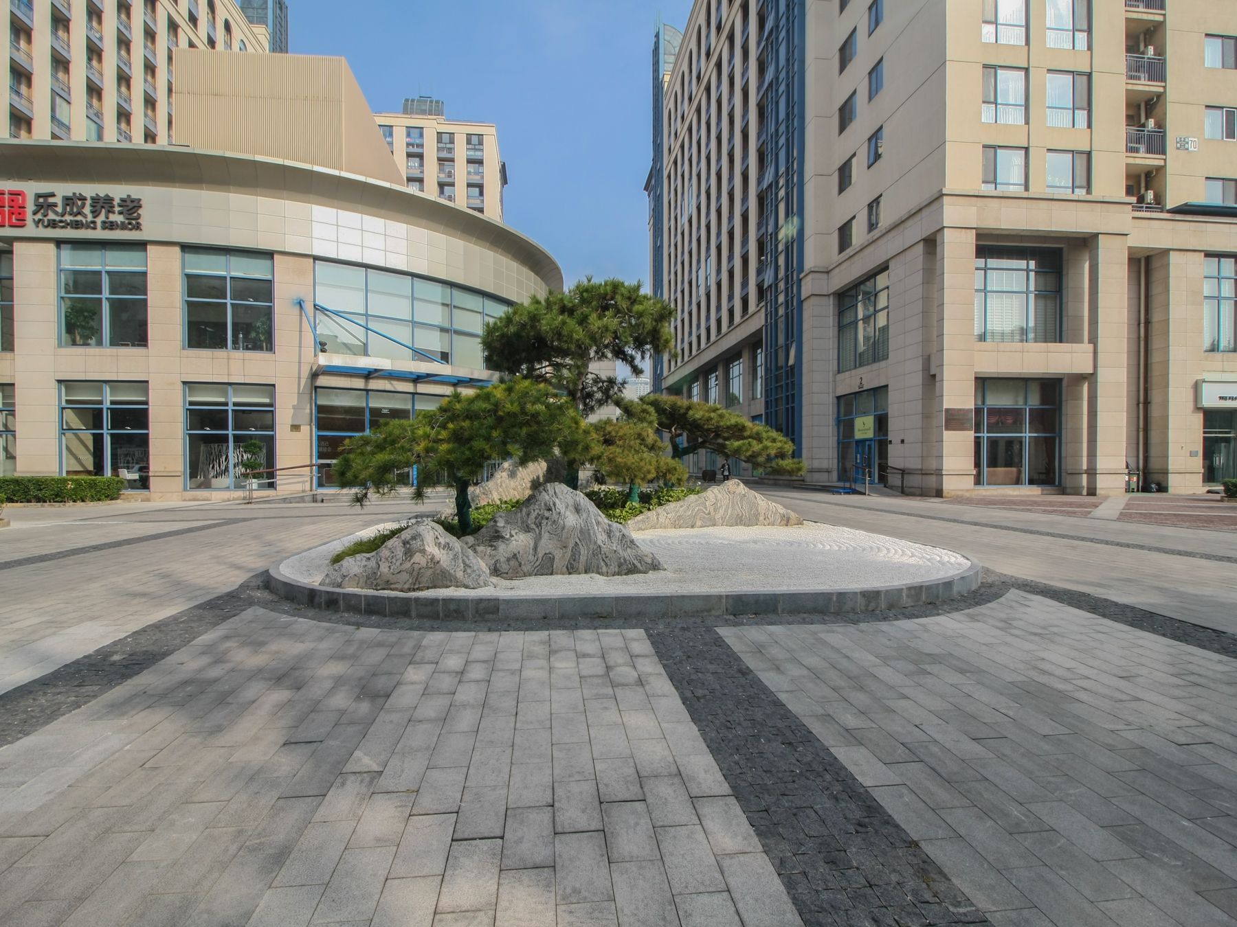 乐成豪丽 environment