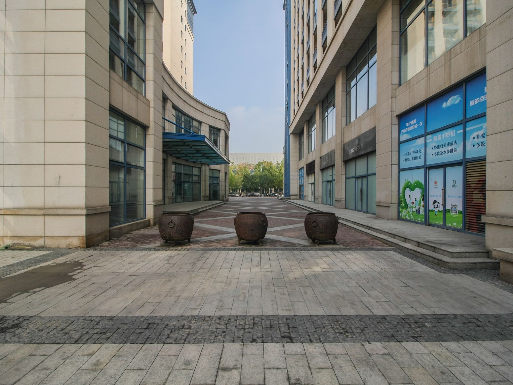 乐成豪丽 environment