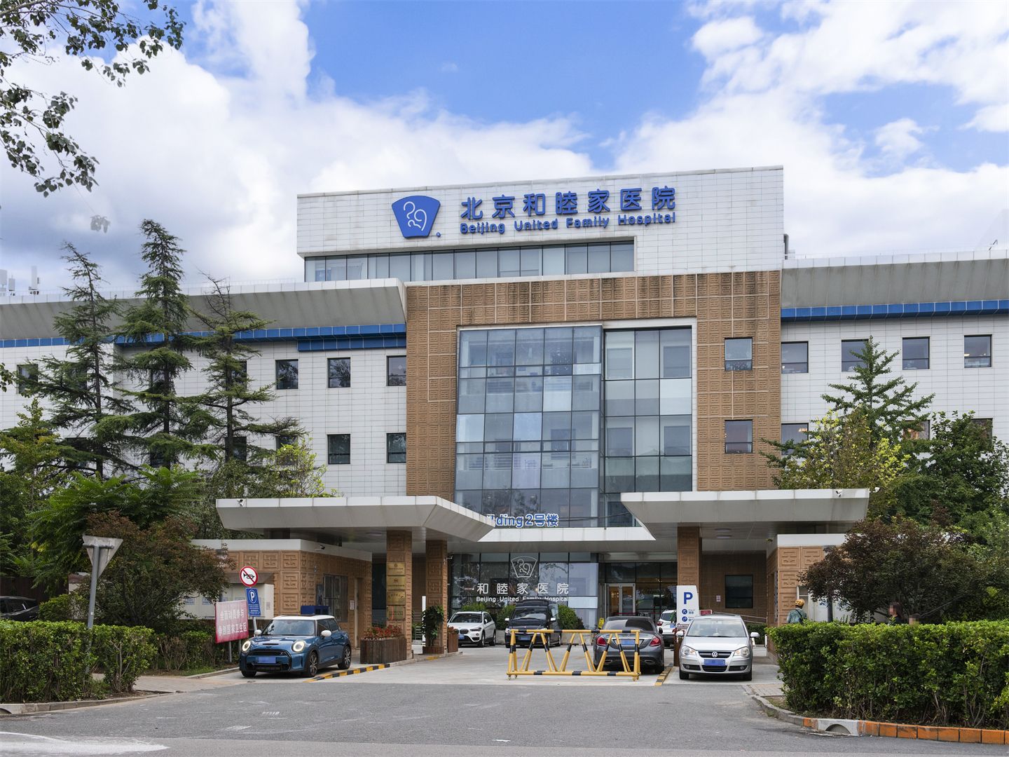 丽都职工公寓 environment