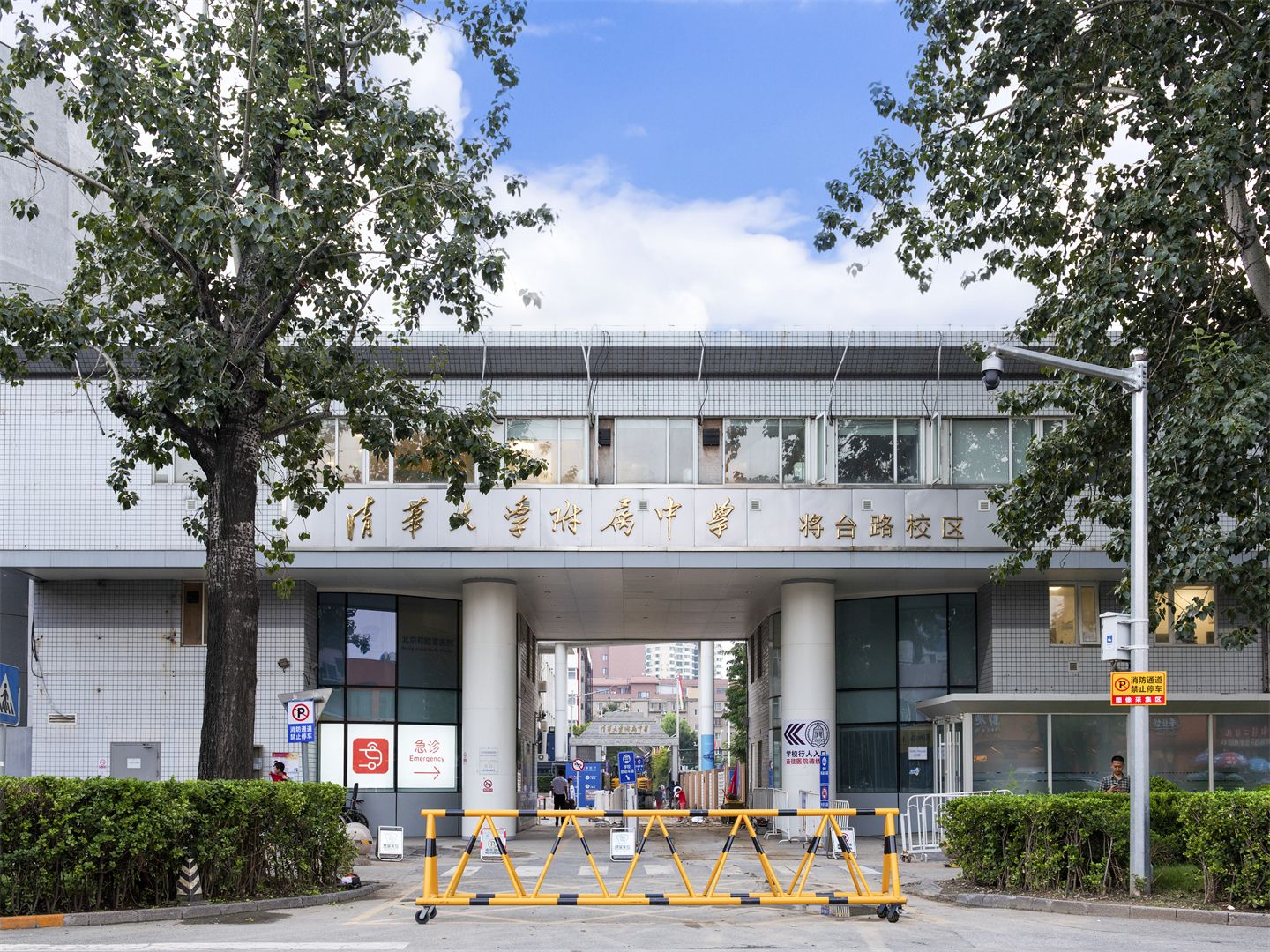 丽都职工公寓 environment