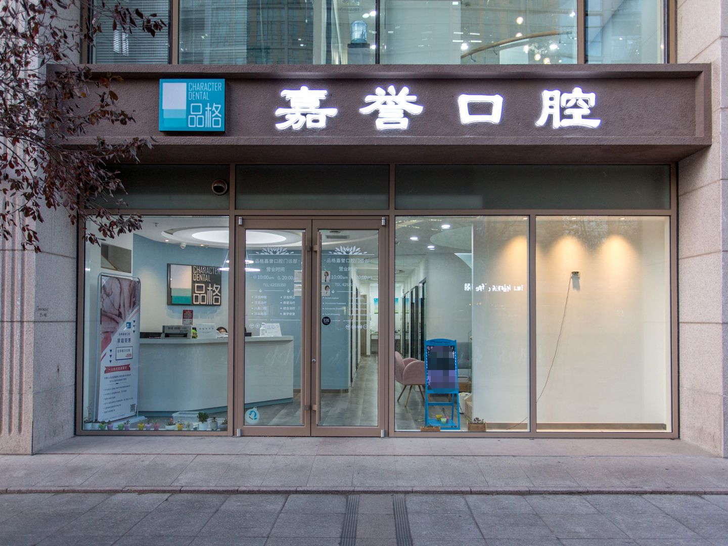 立方庭 environment