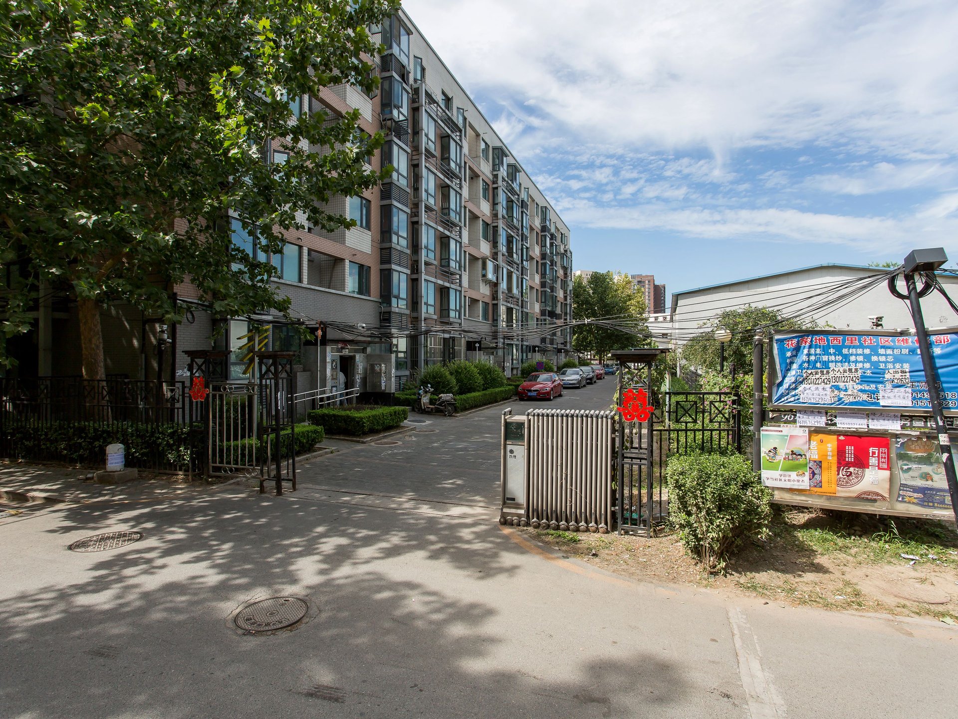 丽港美度 environment