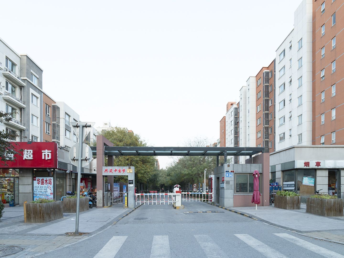 领秀慧谷A区 environment