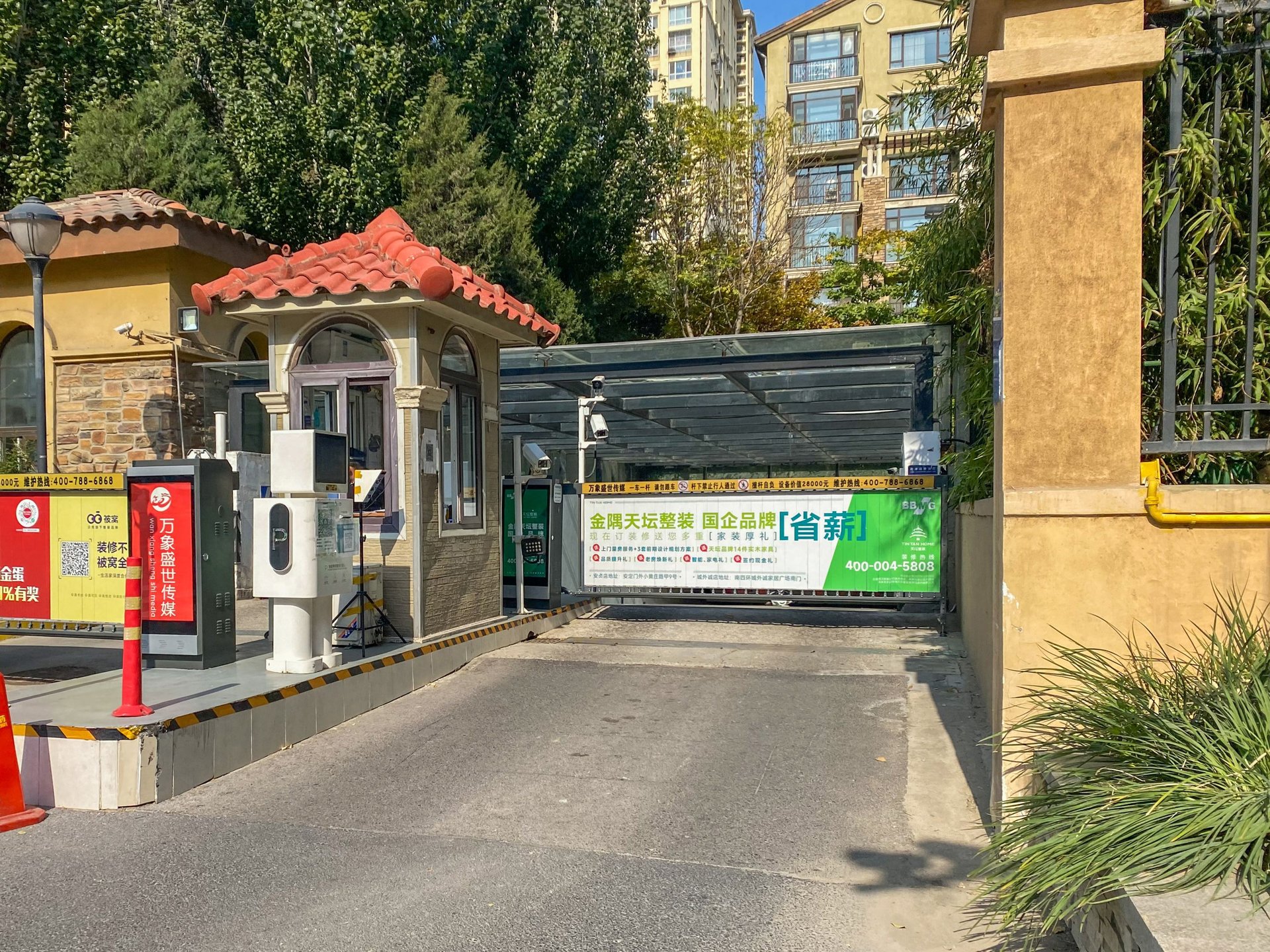 龙湖花盛香醍 environment