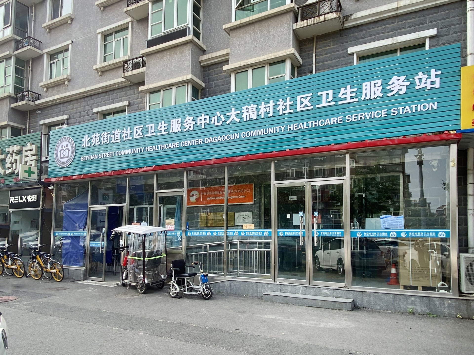 龙湖花盛香醍 environment