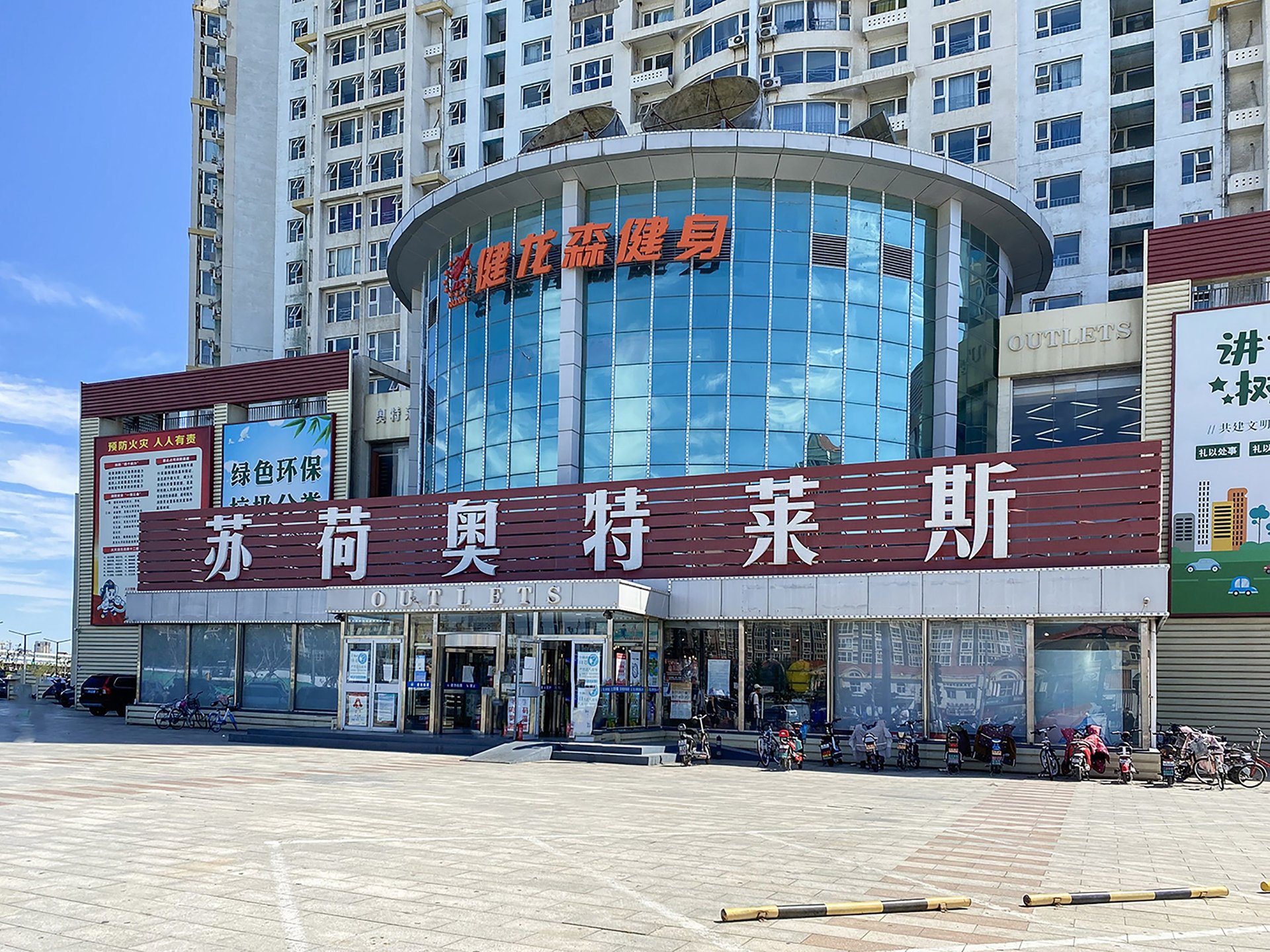 龙湖花盛香醍 environment