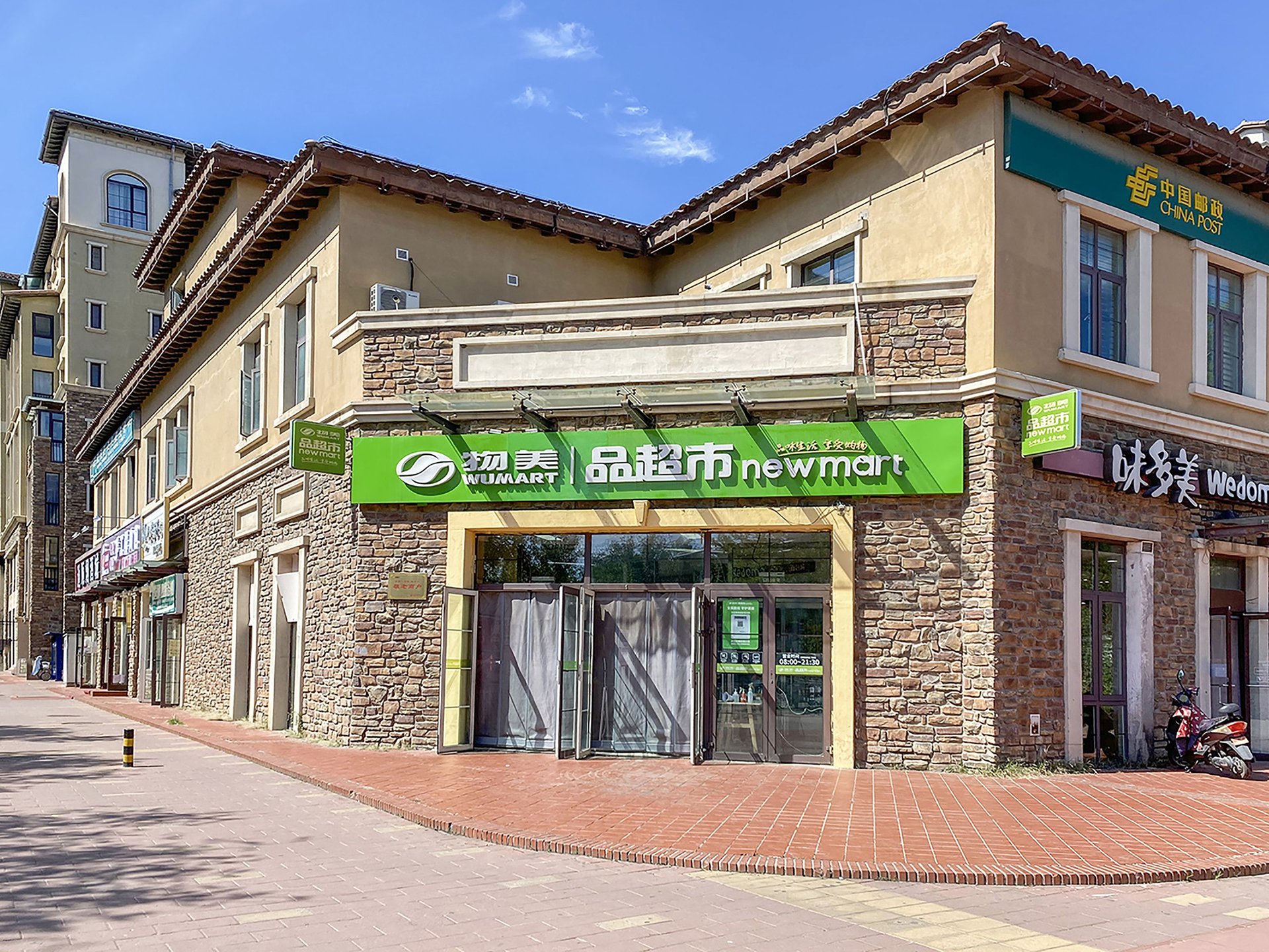 龙湖花盛香醍 environment