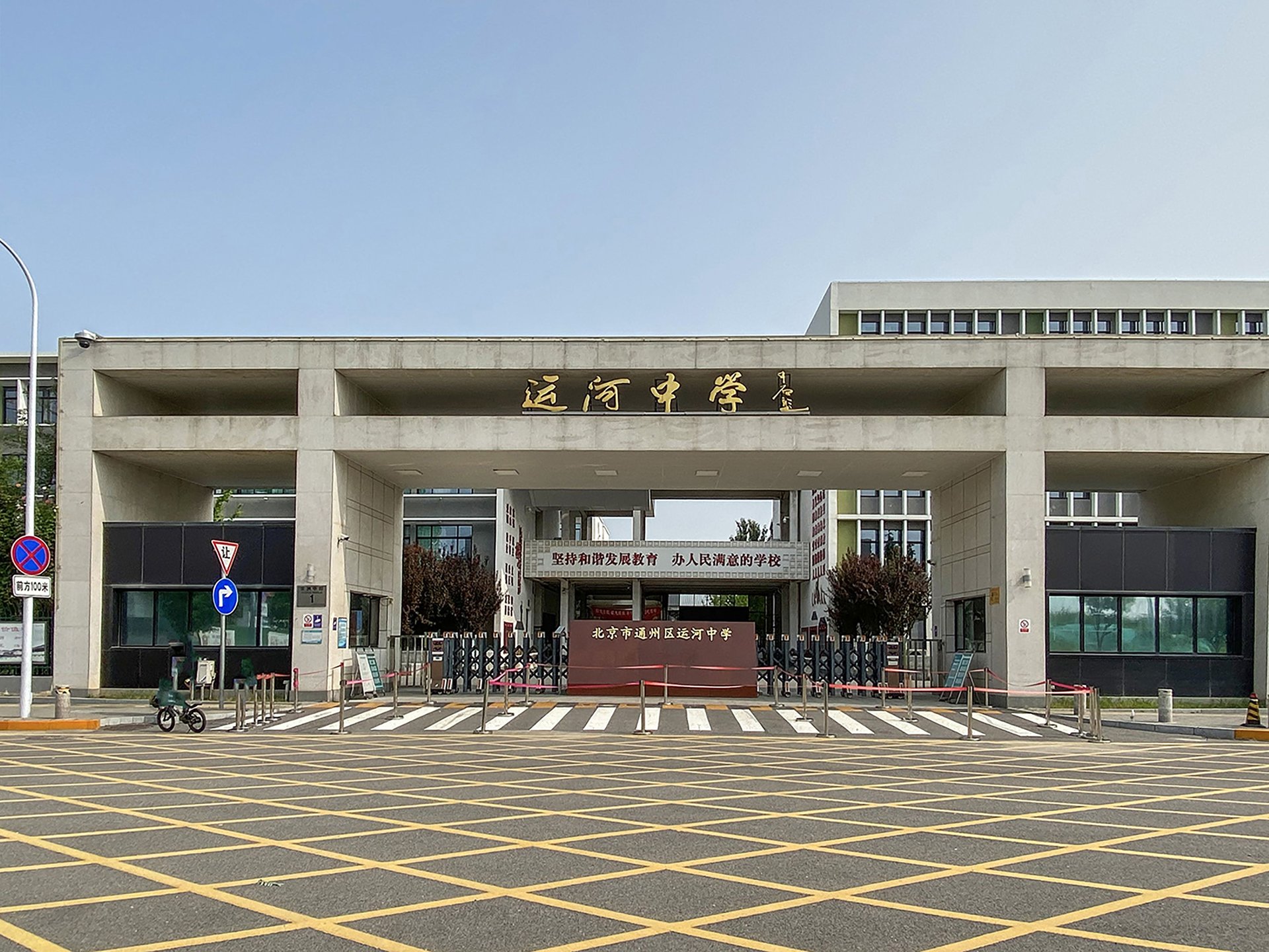 龙湖花盛香醍 environment