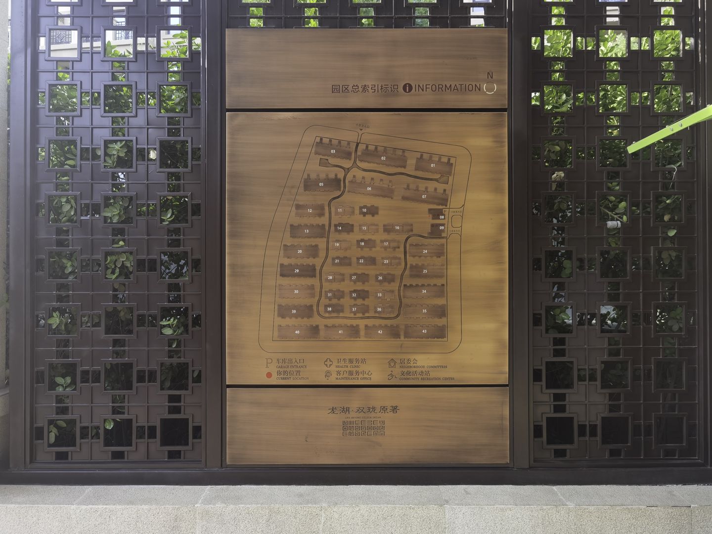 龙湖双珑原著 environment