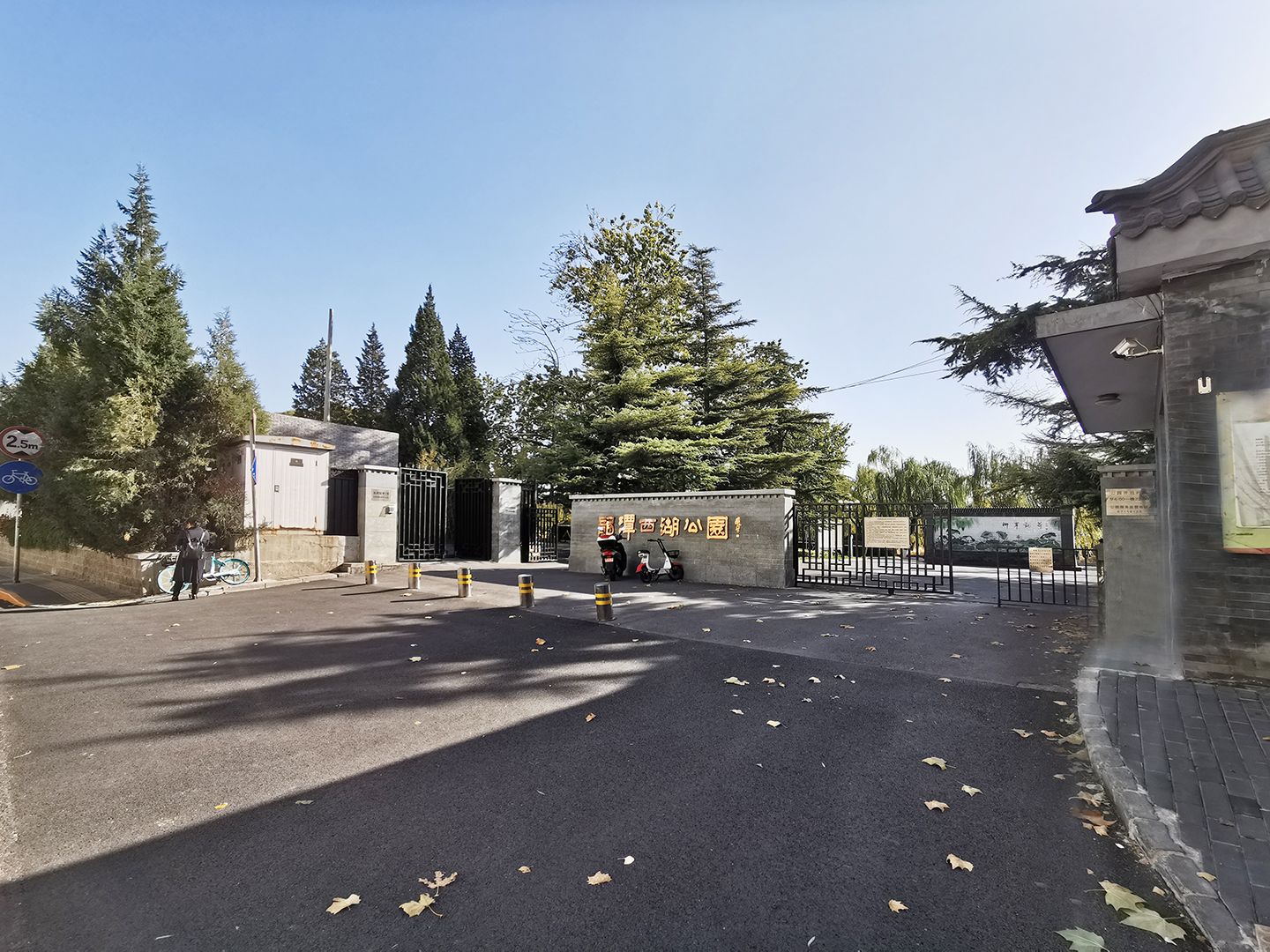 龙潭西里 environment