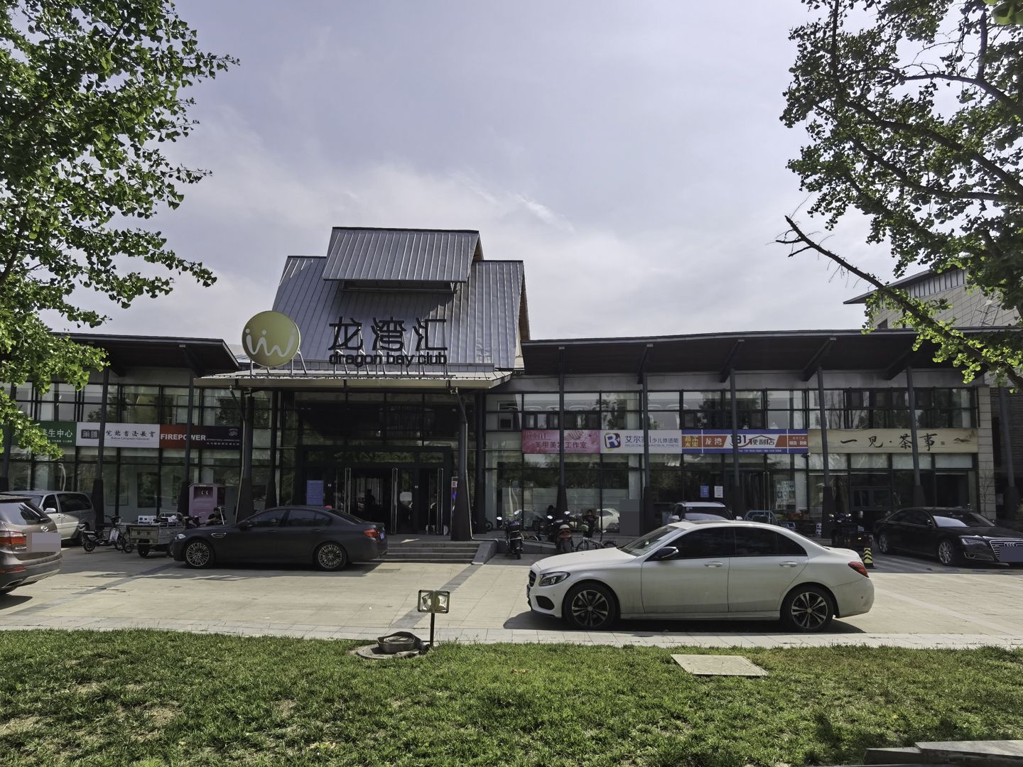 龙湾别墅 environment