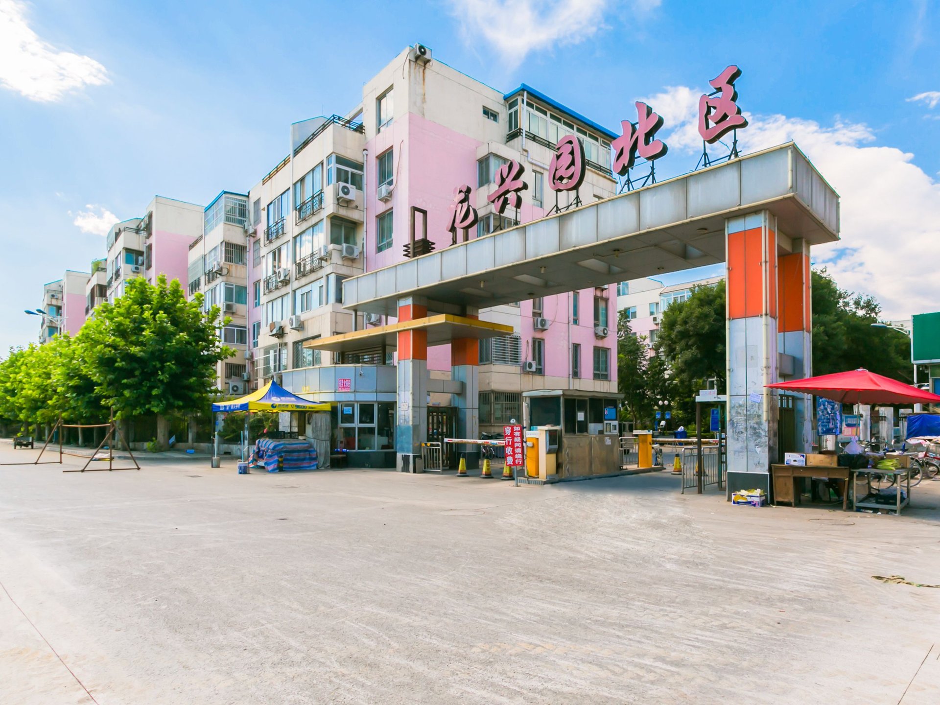 龙兴园北区 environment