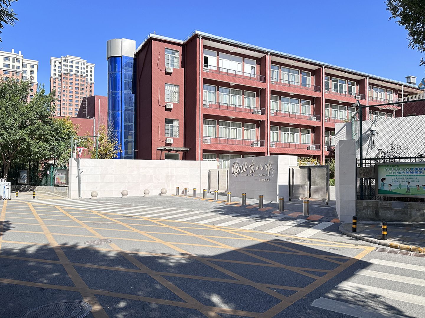 泷悦长安伊顿园 environment