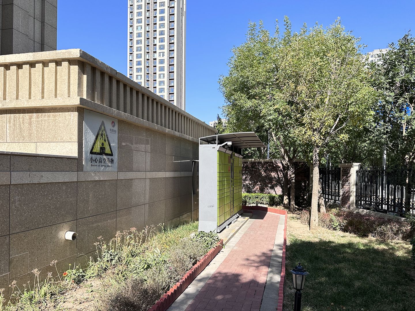 泷悦长安伊顿园 environment