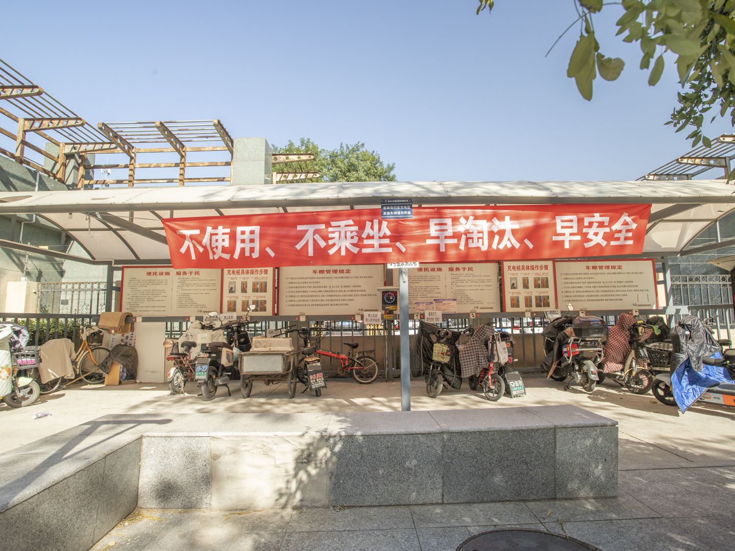 鹿海园五里 environment