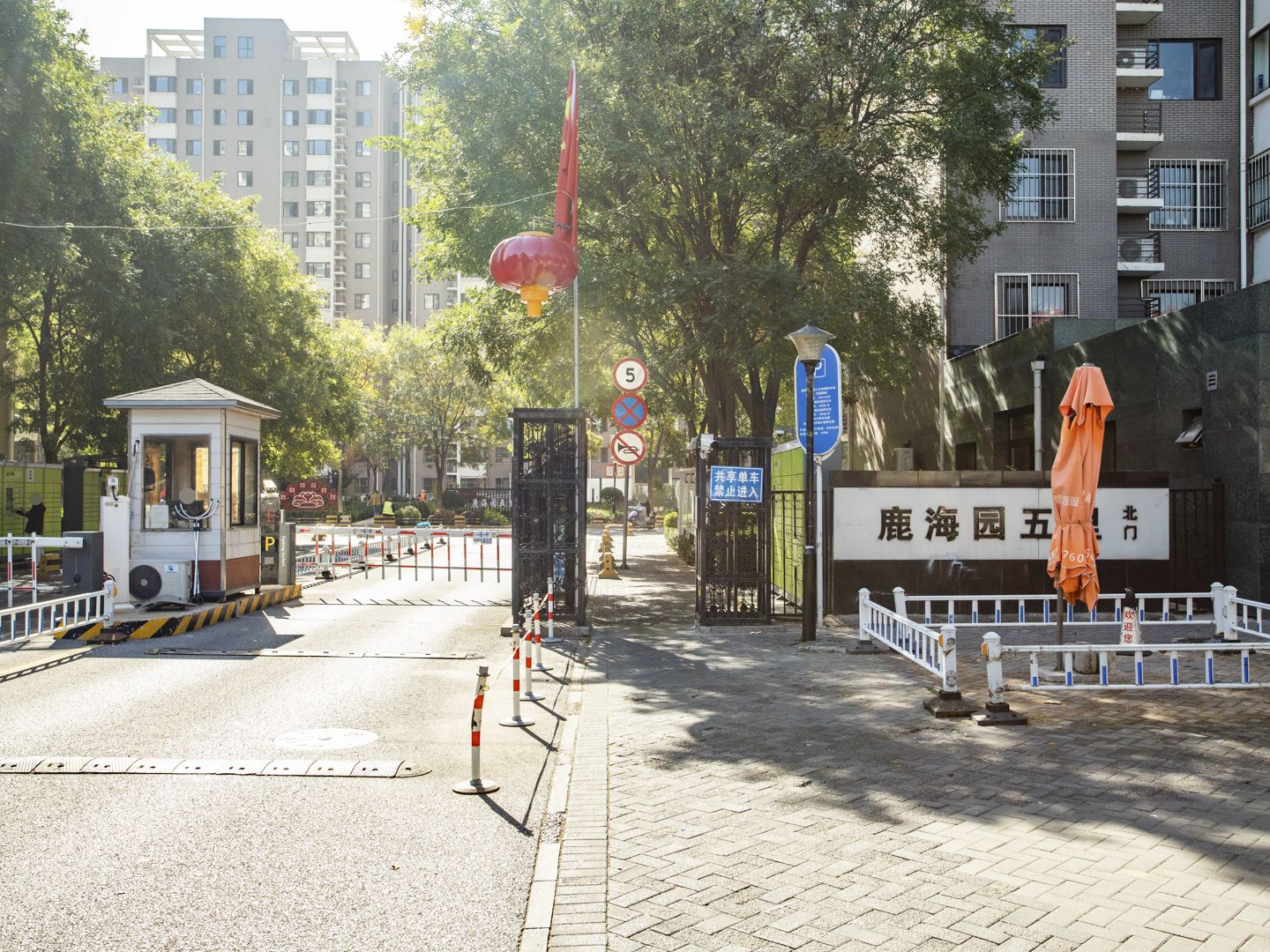 鹿海园五里 environment