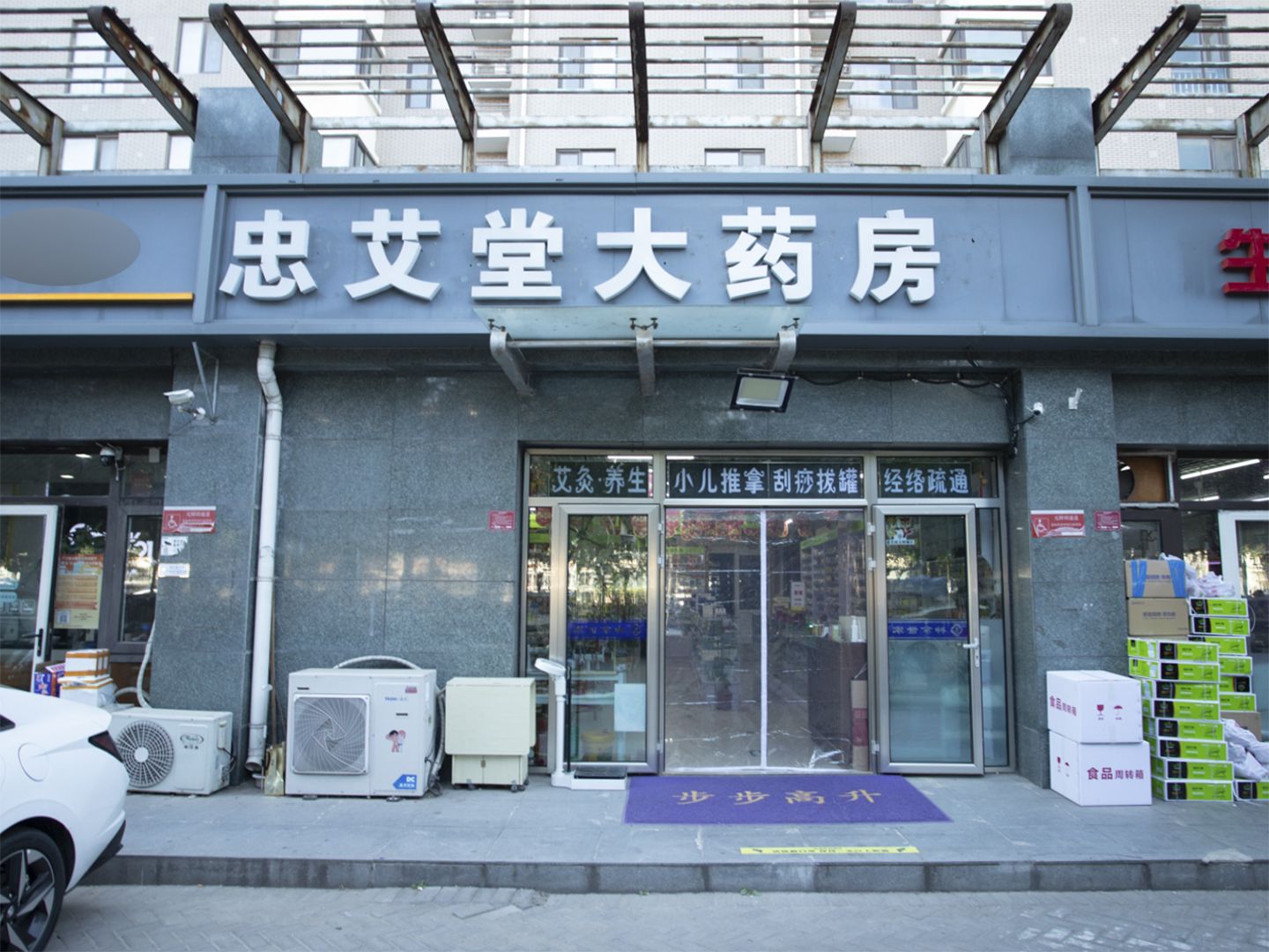 鹿海园五里 environment