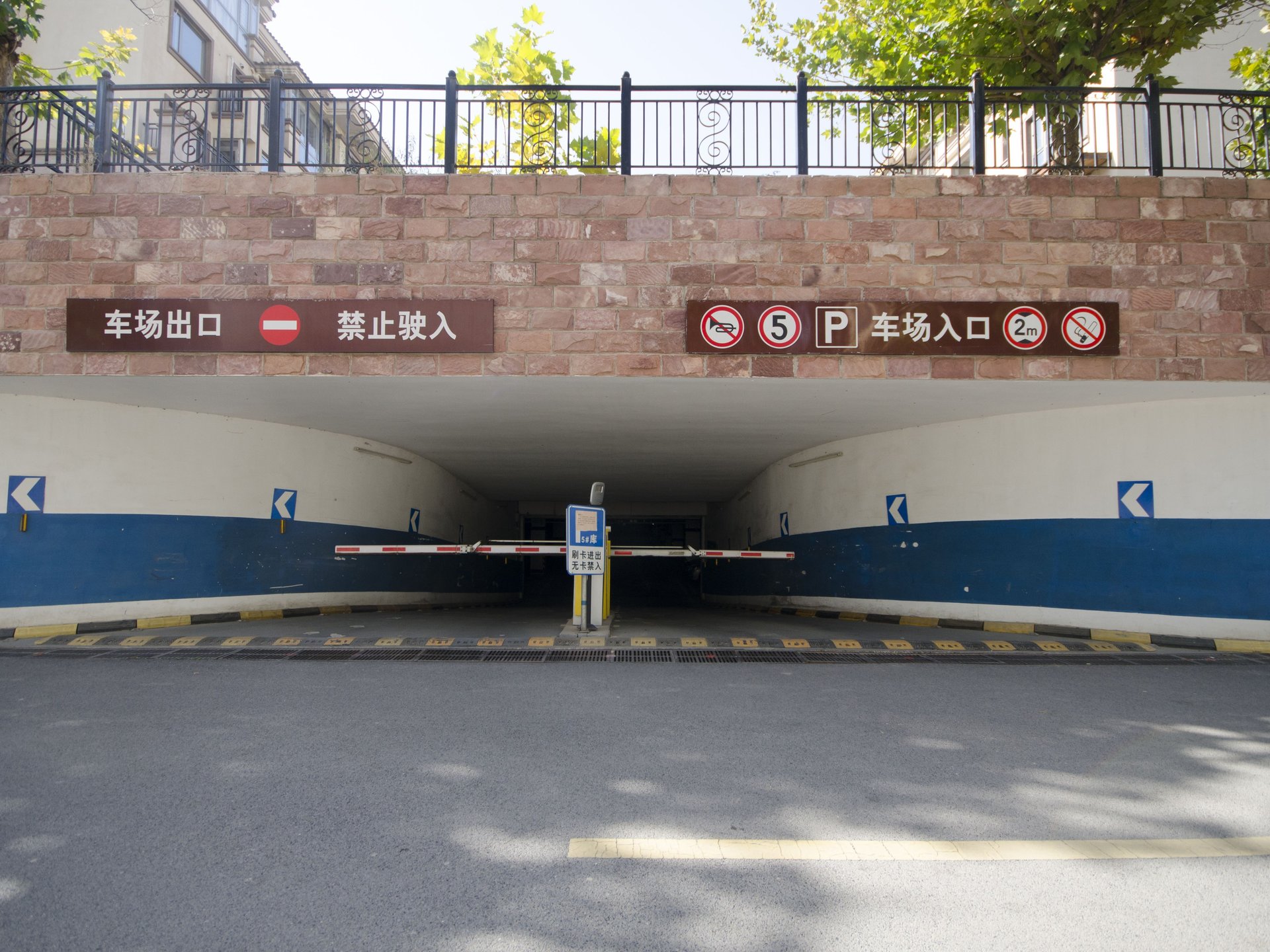 鲁能7号院颐景润园 environment