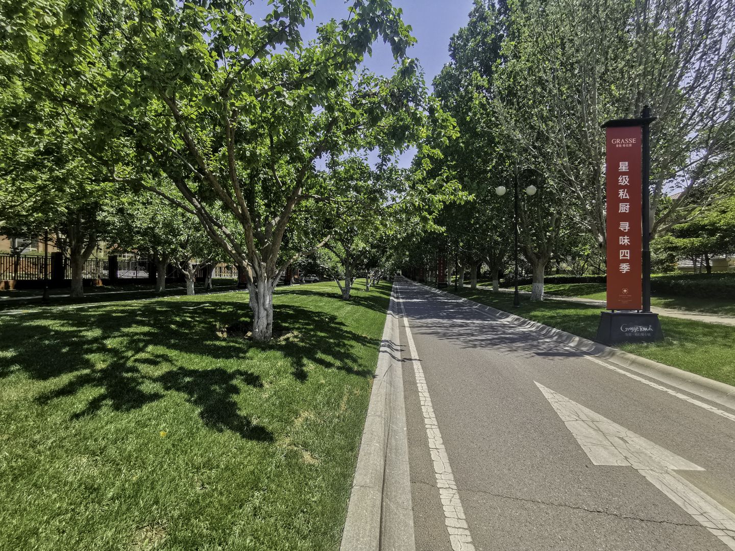 鲁能格拉斯小镇 environment