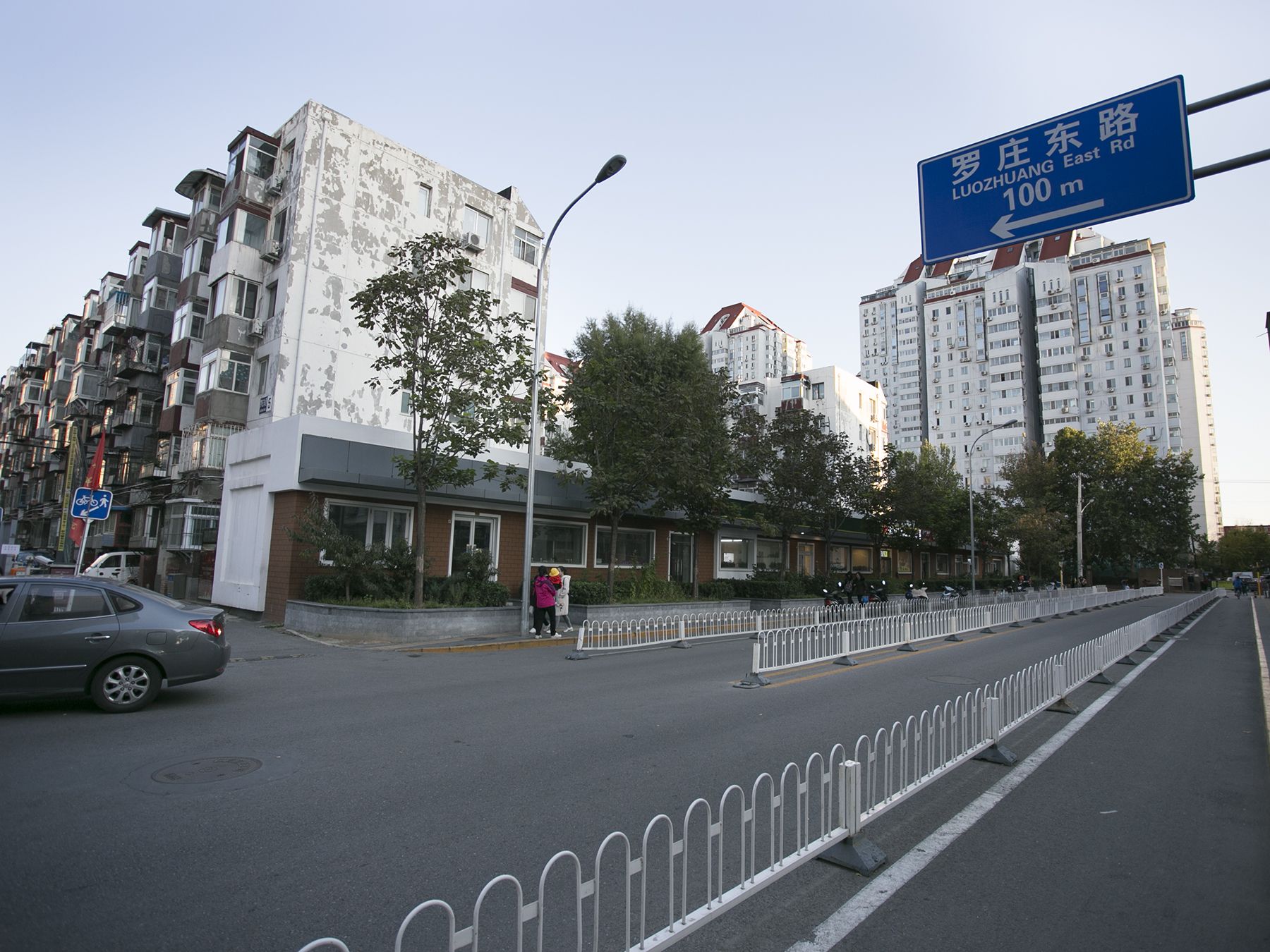 罗庄东里 environment