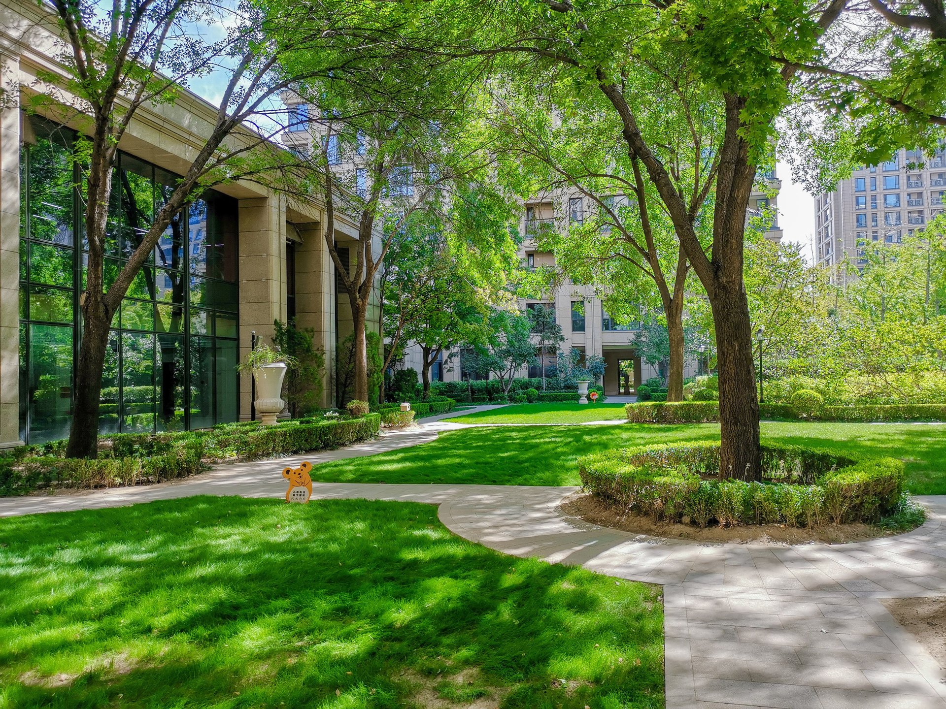 绿城北京诚园 environment